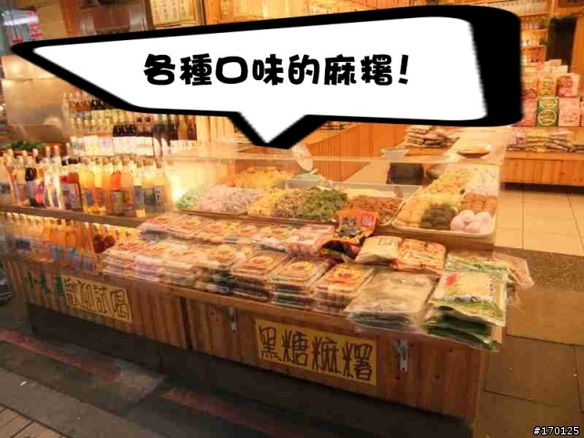 冬季限定 經濟約會的好去處- 烏來 (圖多)