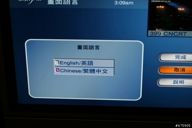 小笨蛋之尋星旅,尋到一顆全HD頻道的星!