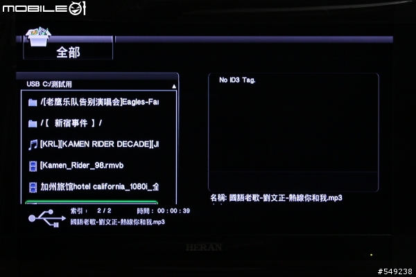 Apacer AL460 高畫質數位Fun映機小試