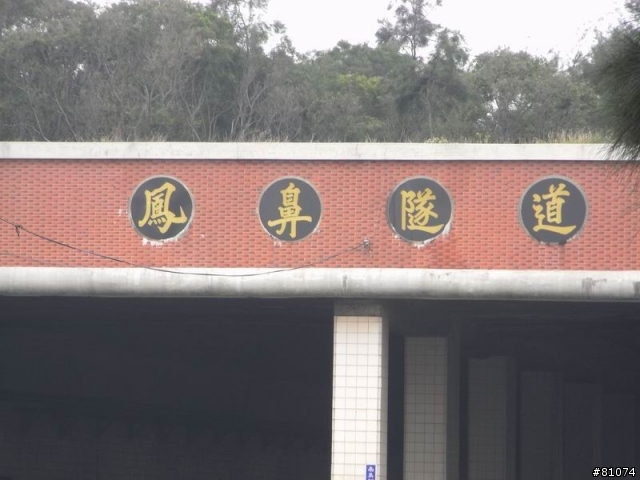 【遊記】2010-01-02 小吳的自我挑戰..台北--雲林..我做到啦!!