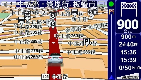 必看美圖 T900多媒體衛星導航機"素人開箱試玩"