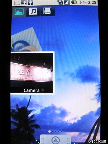 我的耶誕+跨年禮物開箱 地表上上網最快的Android> Acer Liquid