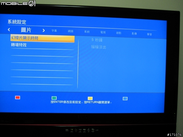 兆赫ZP-600T開箱報告