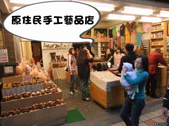 冬季限定 經濟約會的好去處- 烏來 (圖多)