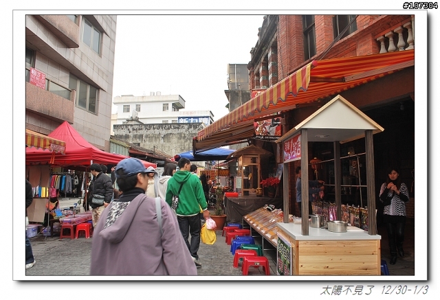 “太陽不見了”一段延遲一年的旅程(全文上傳完畢,感謝收看)