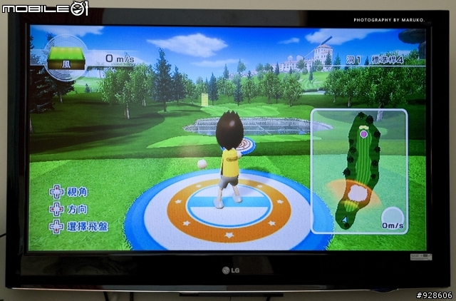 WII動感強化器開箱測試文!