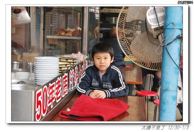 “太陽不見了”一段延遲一年的旅程(全文上傳完畢,感謝收看)