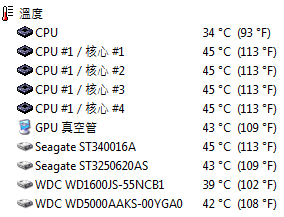 老板子的垂死掙扎--AM2+ PhenomII X4 940使用心得