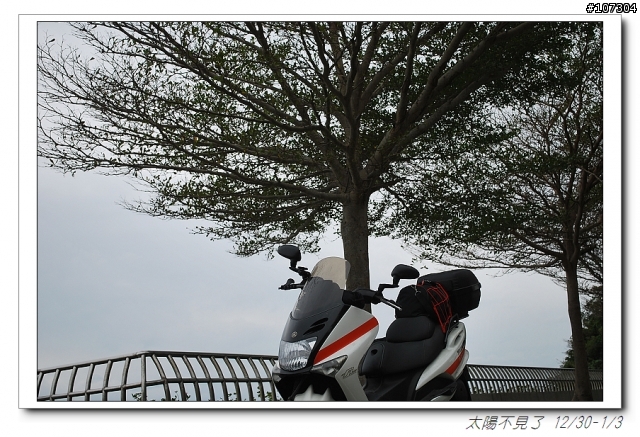 “太陽不見了”一段延遲一年的旅程(全文上傳完畢,感謝收看)
