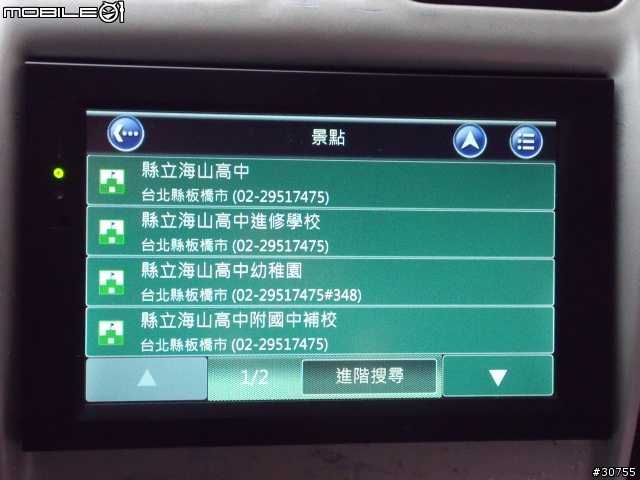 GS-780多圖片分享(重新)(使用二套導航系統)