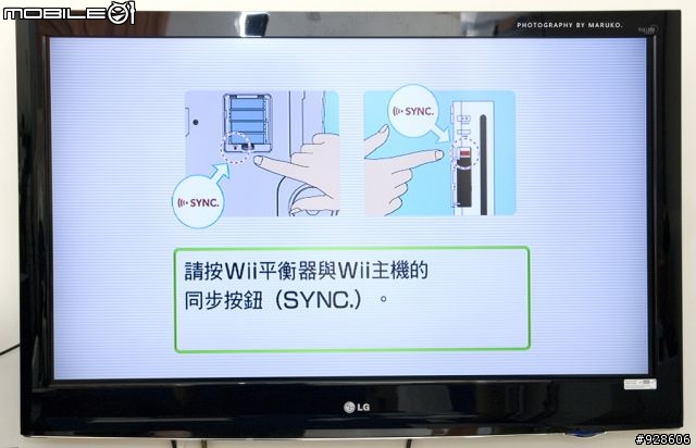 WII-FIT不專業開箱文