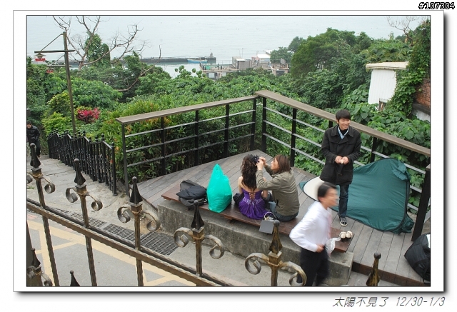 “太陽不見了”一段延遲一年的旅程(全文上傳完畢,感謝收看)