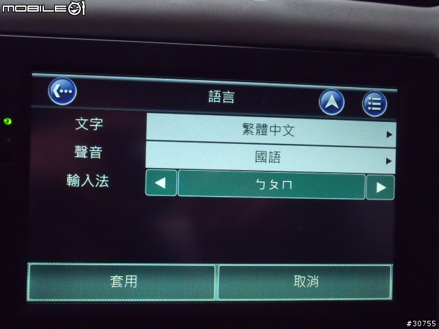 GS-780多圖片分享(重新)(使用二套導航系統)