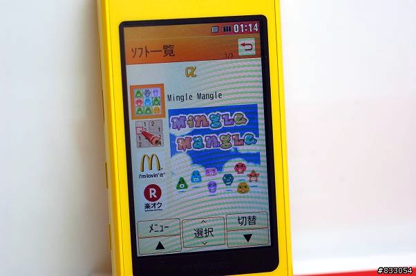 軟解機新生力軍~DOCOMO LG手機L-04A軟解成功小開箱