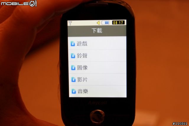 Samsung Corby S3650入手開箱囉~