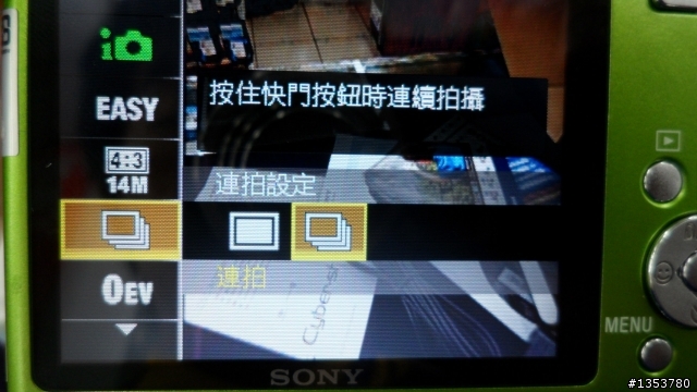 SONY DSC-W320 不專業開箱