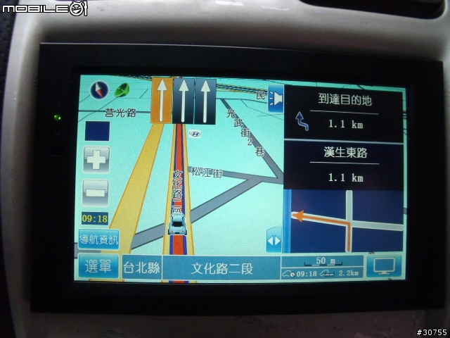 GS-780多圖片分享(重新)(使用二套導航系統)