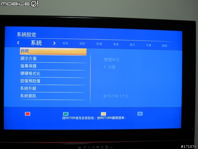 兆赫ZP-600T開箱報告