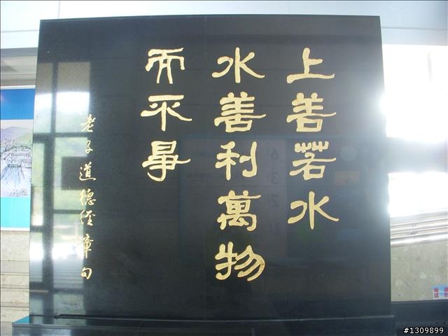 南投縣集集鎮環鎮自行車道啟用體驗活動--活力集集鐵馬行