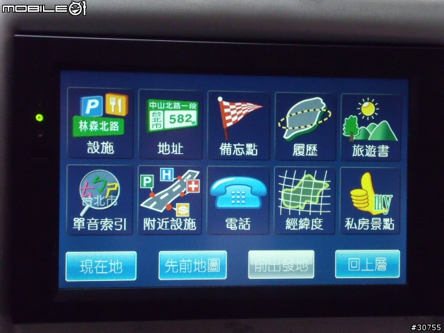 GS-780多圖片分享(重新)(使用二套導航系統)