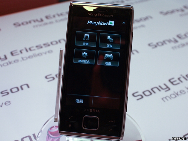 Sony Ericsson XPERIA X2簡單看