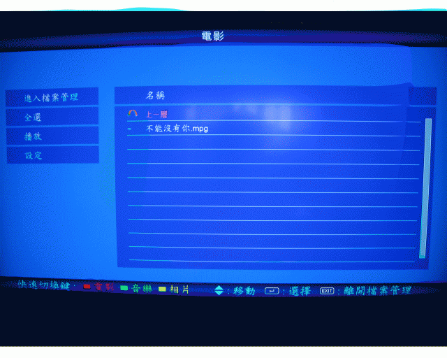 聯碩 HD-42U33 卡拉OK LCD 開箱文