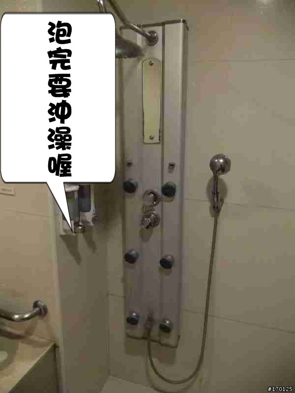 冬季限定 經濟約會的好去處- 烏來 (圖多)