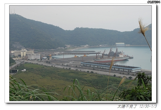 “太陽不見了”一段延遲一年的旅程(全文上傳完畢,感謝收看)