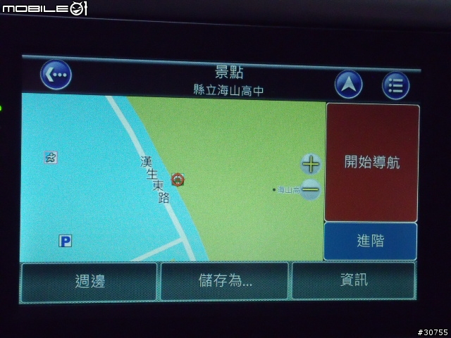 GS-780多圖片分享(重新)(使用二套導航系統)