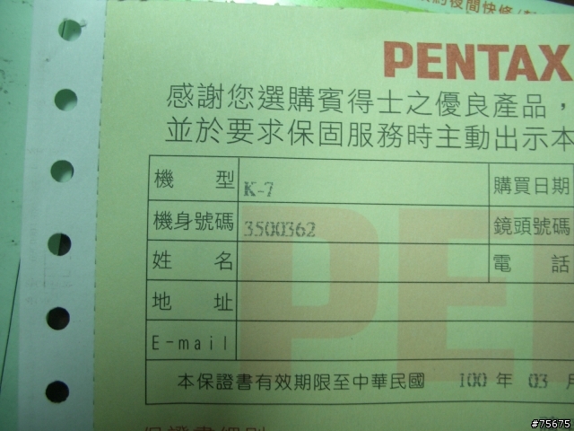 史上最誇張,絕不嚎洨,K7雙鏡慘無人寰的購機經驗-From中壢昶景旗艦館,新手誤(勿)入。