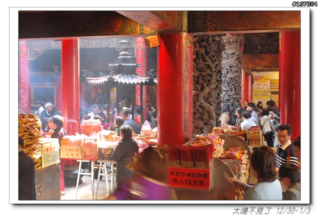 “太陽不見了”一段延遲一年的旅程(全文上傳完畢,感謝收看)