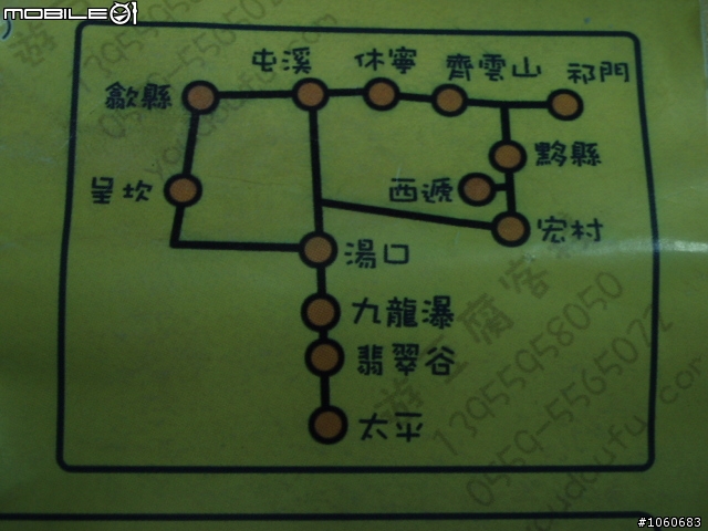 台灣客 安徽宏村黃山攻略及遊記 (已更新完畢)
