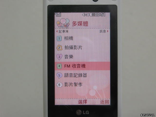 我的私房菜:LG棒棒糖,多媒體功能立刻分享!