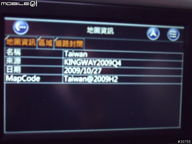GS-780多圖片分享(重新)(使用二套導航系統)