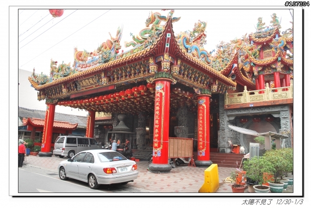 “太陽不見了”一段延遲一年的旅程(全文上傳完畢,感謝收看)