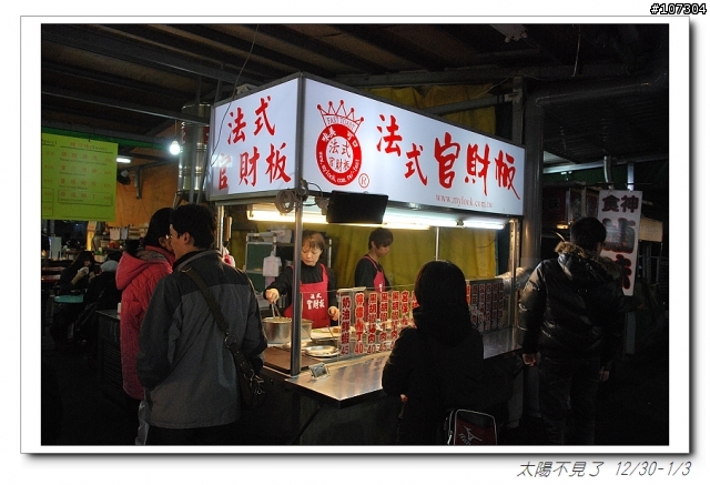 “太陽不見了”一段延遲一年的旅程(全文上傳完畢,感謝收看)