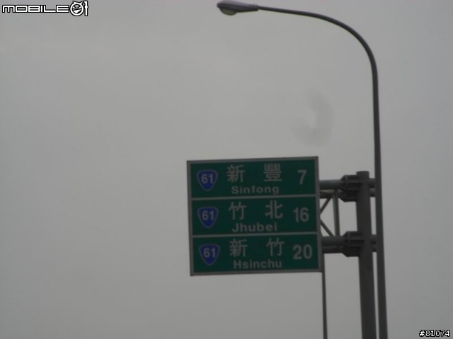 【遊記】2010-01-02 小吳的自我挑戰..台北--雲林..我做到啦!!