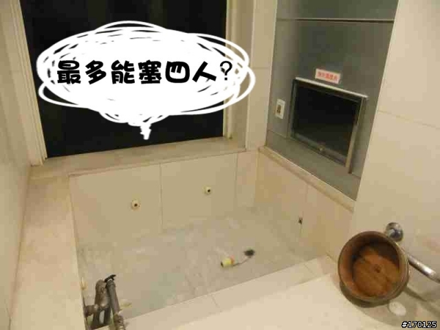 冬季限定 經濟約會的好去處- 烏來 (圖多)