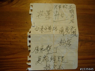 單人雙鐵環島日誌--陰錯陽差,就這樣完成了!