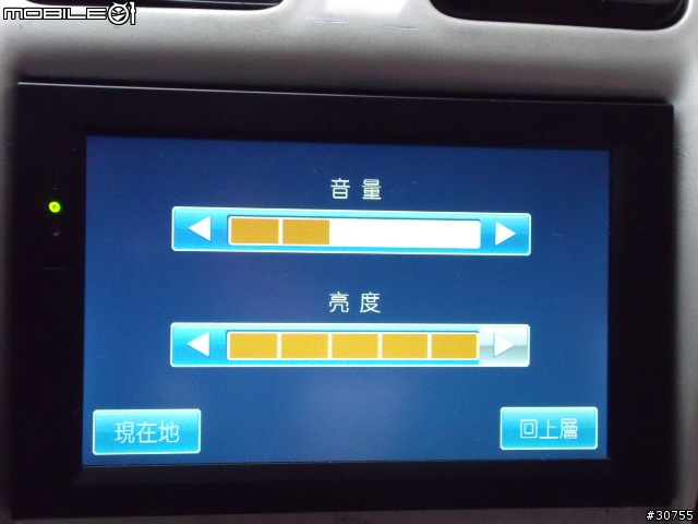 GS-780多圖片分享(重新)(使用二套導航系統)
