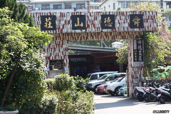 北部知性之旅 3 DAY(總統府、中研院、深坑)