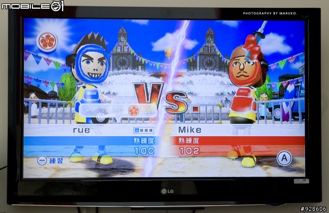 WII動感強化器開箱測試文!