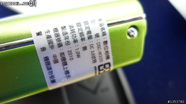 SONY DSC-W320 不專業開箱