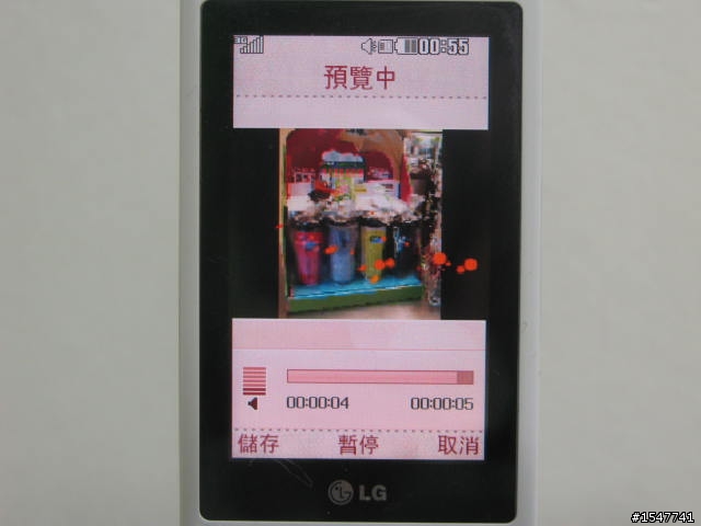 我的私房菜:LG棒棒糖,多媒體功能立刻分享!