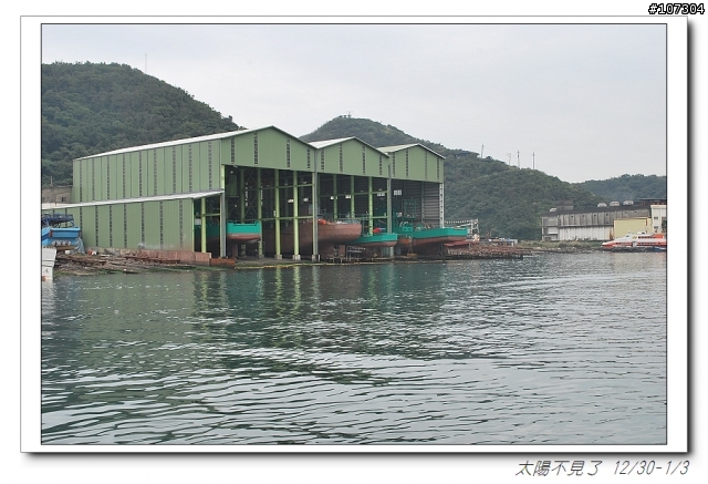 “太陽不見了”一段延遲一年的旅程(全文上傳完畢,感謝收看)