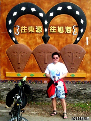 單人雙鐵環島日誌--陰錯陽差,就這樣完成了!
