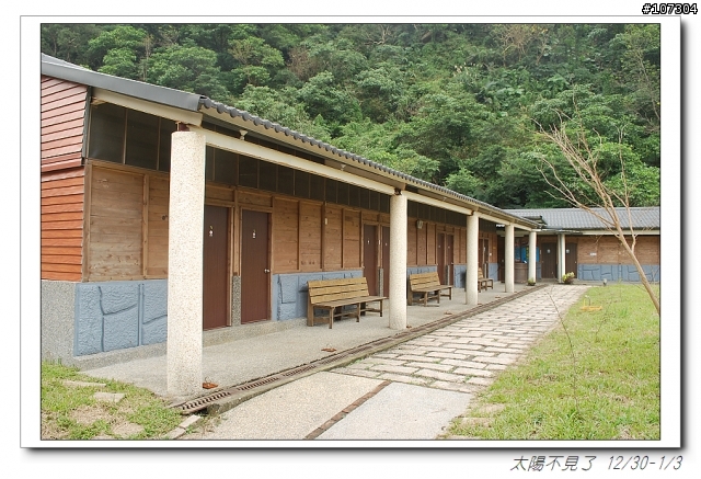 “太陽不見了”一段延遲一年的旅程(全文上傳完畢,感謝收看)