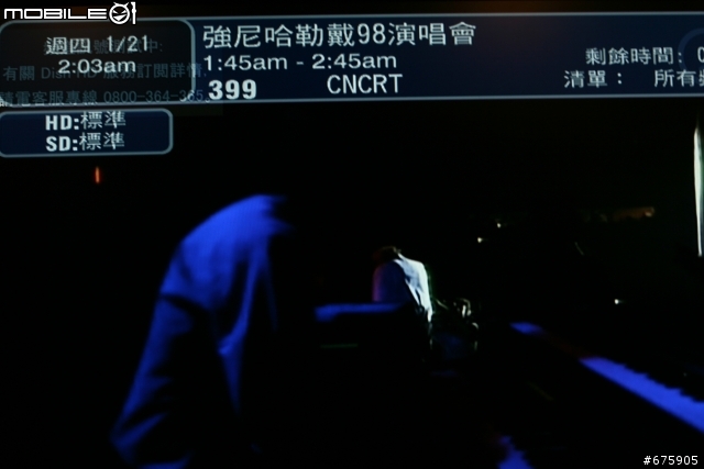 小笨蛋之尋星旅,尋到一顆全HD頻道的星!