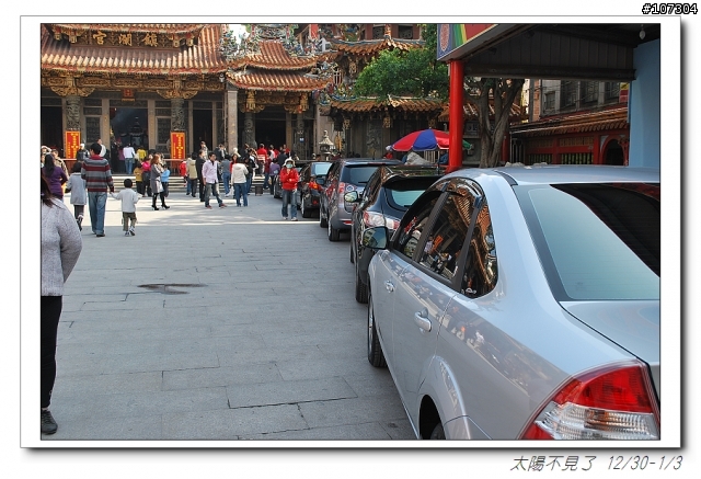 “太陽不見了”一段延遲一年的旅程(全文上傳完畢,感謝收看)