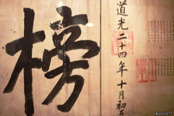 北部知性之旅 3 DAY(總統府、中研院、深坑)